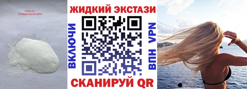 Бутират буратино  это состав  Барабинск 