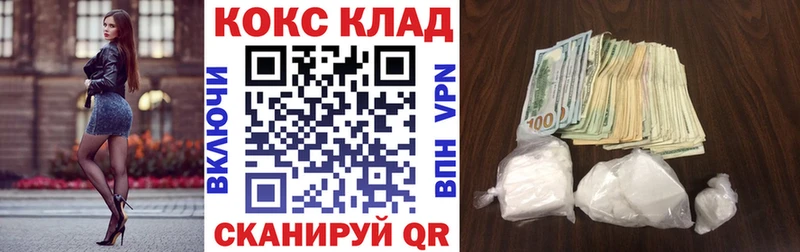 хочу   Барабинск  нарко площадка какой сайт  Cocaine Перу 