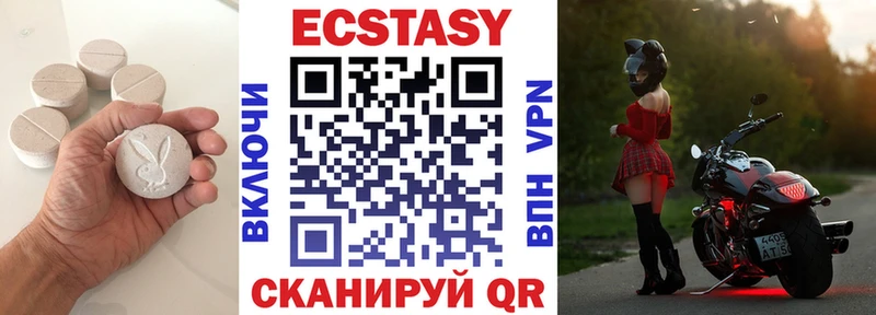 Экстази louis Vuitton  Барабинск 
