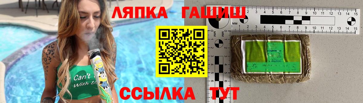 ГАШИШ  Гашиш Cannabis  ГАШИШ Cannabis  Вход с VPN  Барабинск 