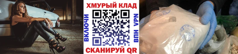 Героин белый  что такое наркотик  Барабинск 