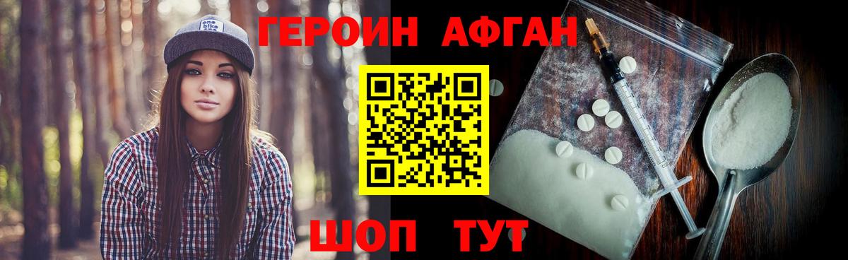 Кодеин  КОКАИН  Меф МЯУ МЯУ   Вход с VPN  Барабинск  ГАШИШ  Марихуана 