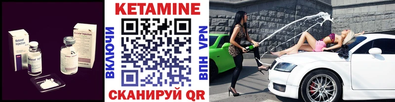 КЕТАМИН ketamine  МЕГА онион  Барабинск  наркошоп 