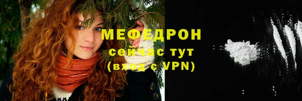 ALPHA-PVP Аркадак