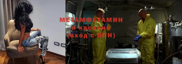 гашиш Армянск