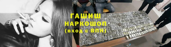 прущие грибы Арсеньев