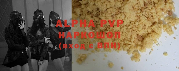 гашиш Армянск
