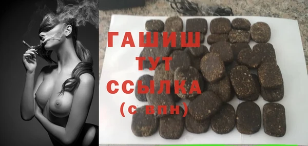 прущие грибы Арсеньев