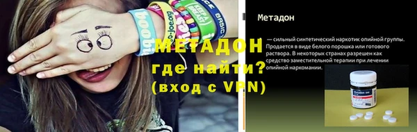 гашиш Армянск
