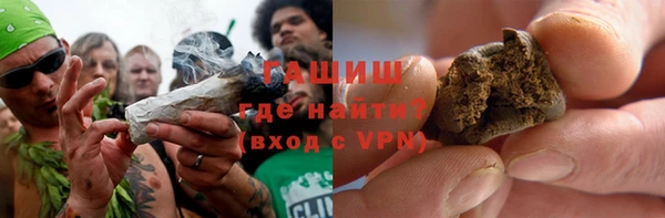 прущие грибы Арсеньев