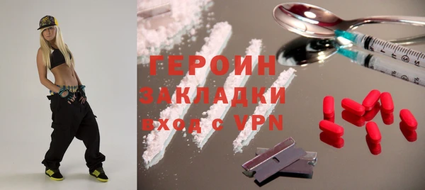 ALPHA-PVP Аркадак