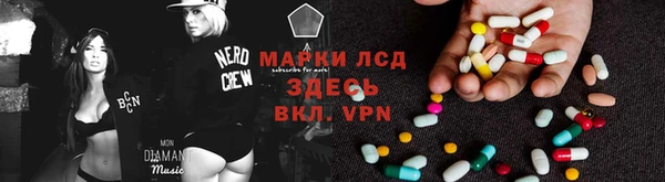 ALPHA-PVP Аркадак
