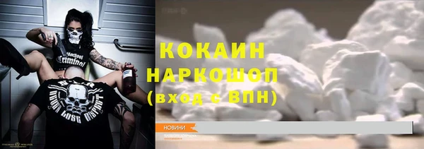альфа пвп VHQ Балахна