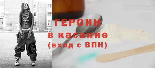 гашиш Армянск