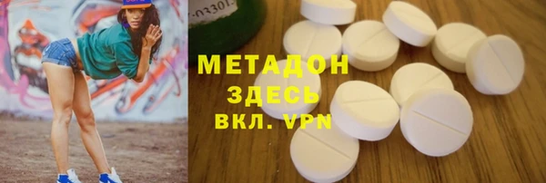 ALPHA-PVP Аркадак