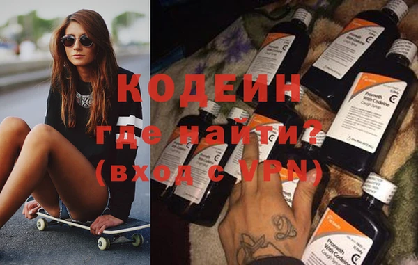 гашиш Армянск
