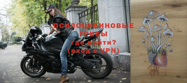 альфа пвп VHQ Балахна