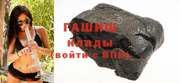 гашиш Армянск