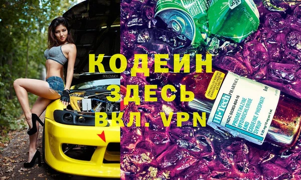 apvp Семёнов