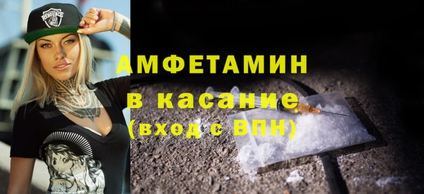 амф Баксан