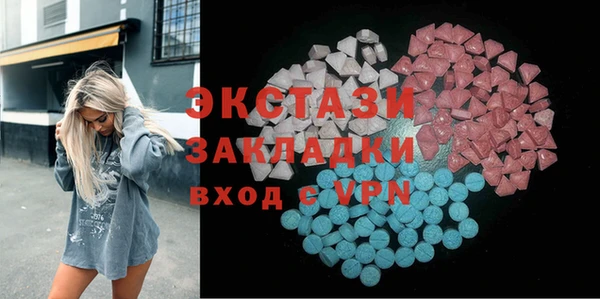 гашиш Армянск
