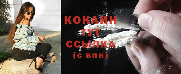 соль курить ск Балабаново