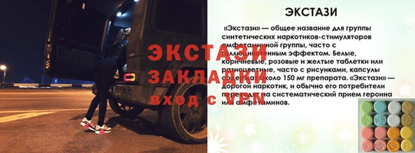 амф Баксан