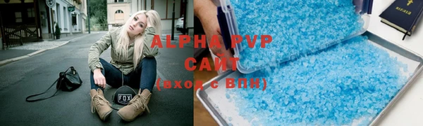 гашиш Армянск