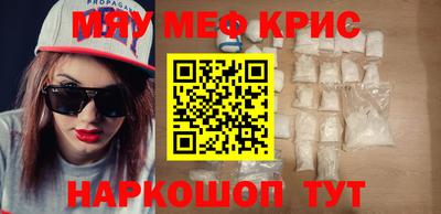 mix Ливны