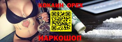 mix Лесосибирск
