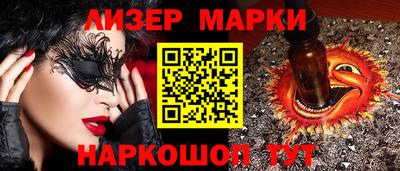 mix Ливны