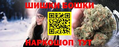мяу мяу кристалл Тверь