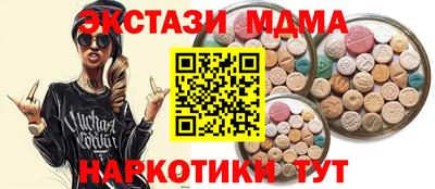 mix Ливны