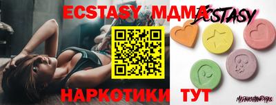 прущие грибы Татарск