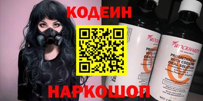 mix Ливны
