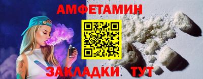 амф Ликино-Дулёво