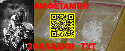 амф Ликино-Дулёво