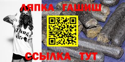 mix Ливны