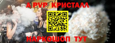 mix Ливны