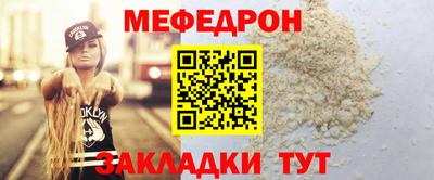 амф Ликино-Дулёво