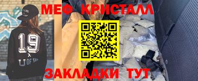 mix Ливны