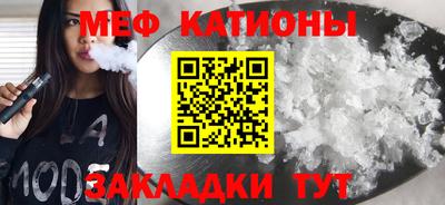 молекула духа Тара