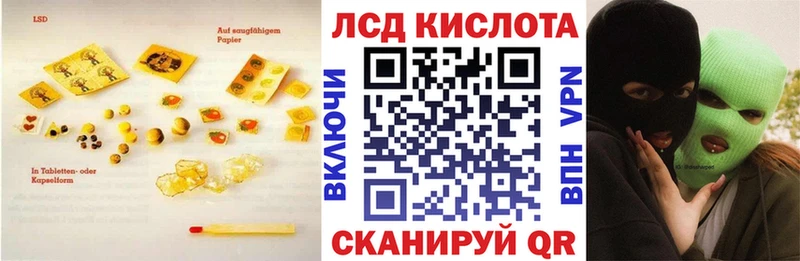 blacksprut ССЫЛКА Барабинск ЛСД экстази кислота где найти наркотики