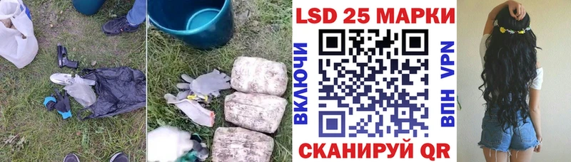 ЛСД экстази ecstasy Барабинск