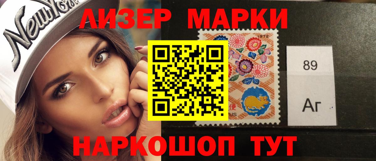 LSD-25 экстази ecstasy  ЛСД экстази ecstasy  Барабинск  Вход с VPN 