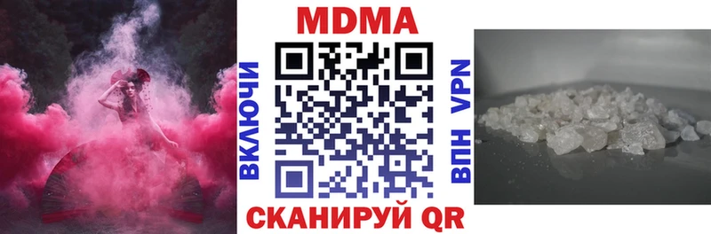 MDMA молли  Барабинск 