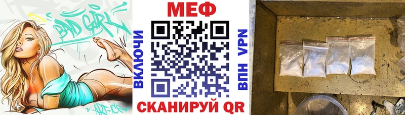 Мефедрон мука Барабинск