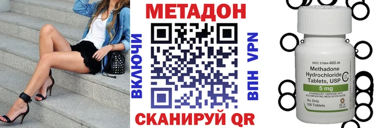 нарко площадка состав  Барабинск  Метадон VHQ 