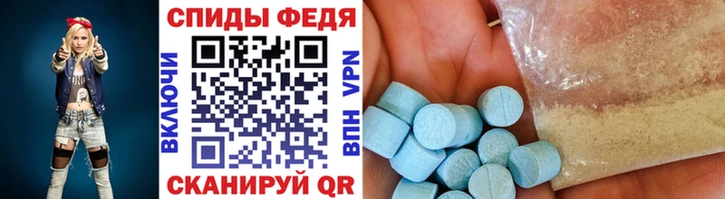 Метамфетамин Methamphetamine  Барабинск 