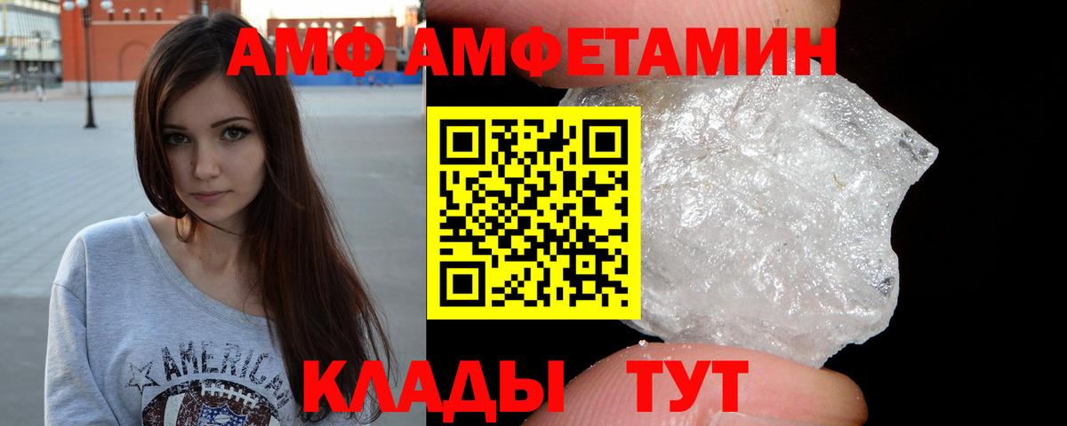 Барабинск  МЕТАМФЕТАМИН  Вход с VPN  Метамфетамин кристалл 